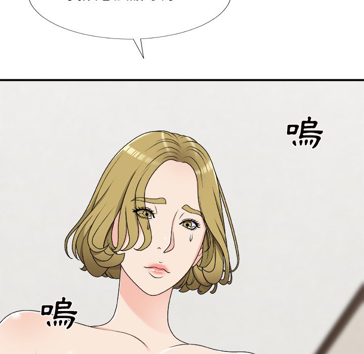 《主播小姐》漫画最新章节主播小姐-第69章免费下拉式在线观看章节第【157】张图片