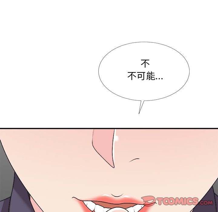 《主播小姐》漫画最新章节主播小姐-第69章免费下拉式在线观看章节第【27】张图片