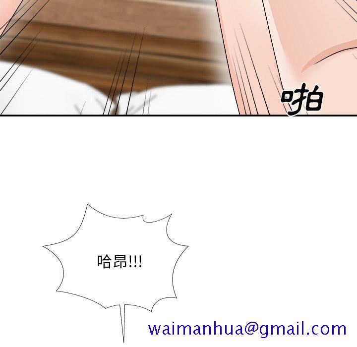 《主播小姐》漫画最新章节主播小姐-第69章免费下拉式在线观看章节第【138】张图片