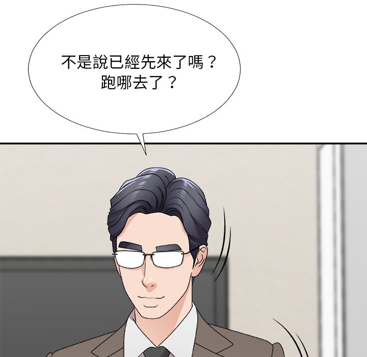 《主播小姐》漫画最新章节主播小姐-第69章免费下拉式在线观看章节第【80】张图片