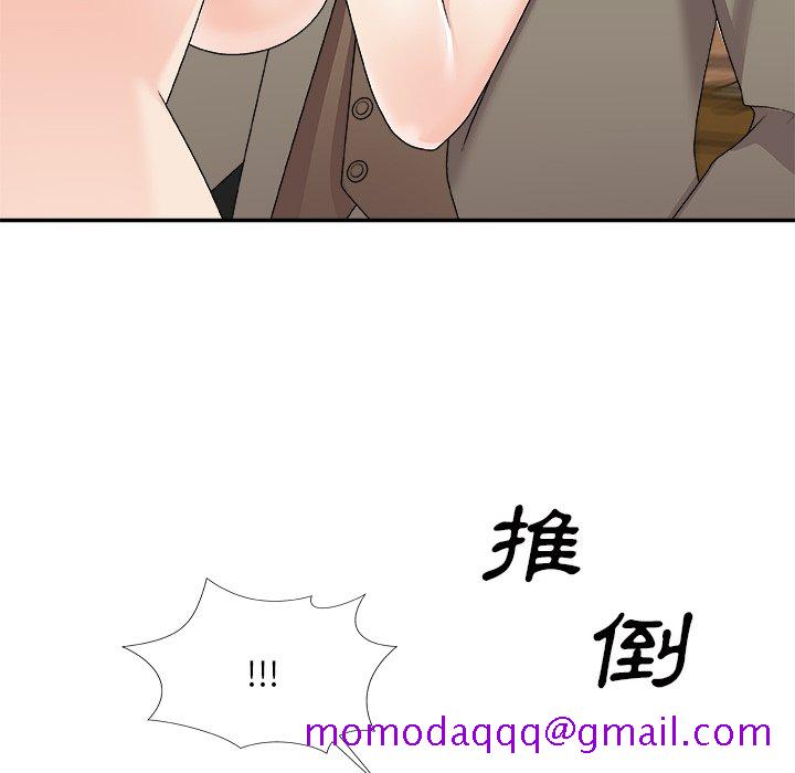 《主播小姐》漫画最新章节主播小姐-第69章免费下拉式在线观看章节第【93】张图片