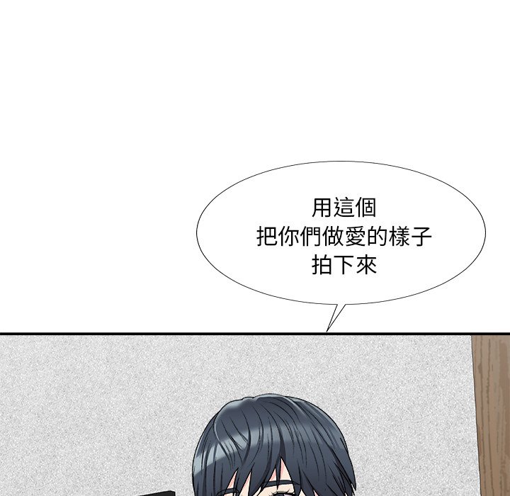 《主播小姐》漫画最新章节主播小姐-第69章免费下拉式在线观看章节第【41】张图片