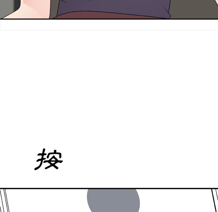 《主播小姐》漫画最新章节主播小姐-第69章免费下拉式在线观看章节第【6】张图片