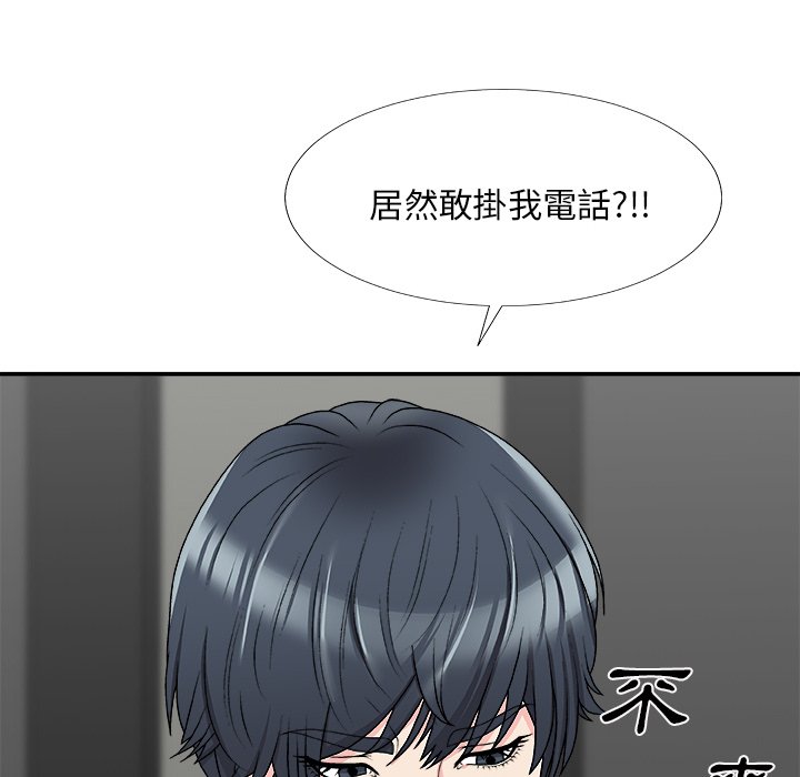 《主播小姐》漫画最新章节主播小姐-第69章免费下拉式在线观看章节第【20】张图片