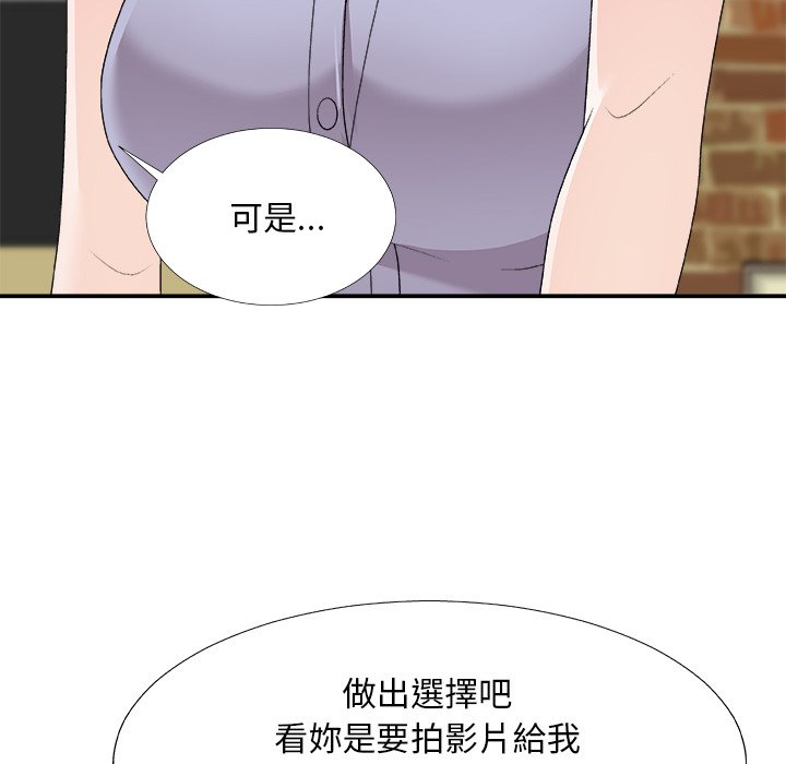 《主播小姐》漫画最新章节主播小姐-第69章免费下拉式在线观看章节第【52】张图片