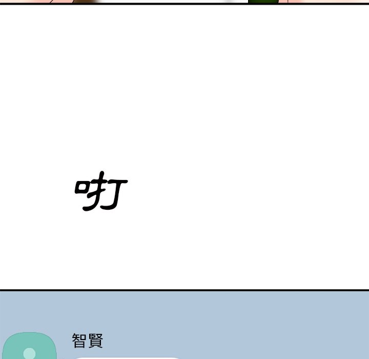 《主播小姐》漫画最新章节主播小姐-第69章免费下拉式在线观看章节第【151】张图片