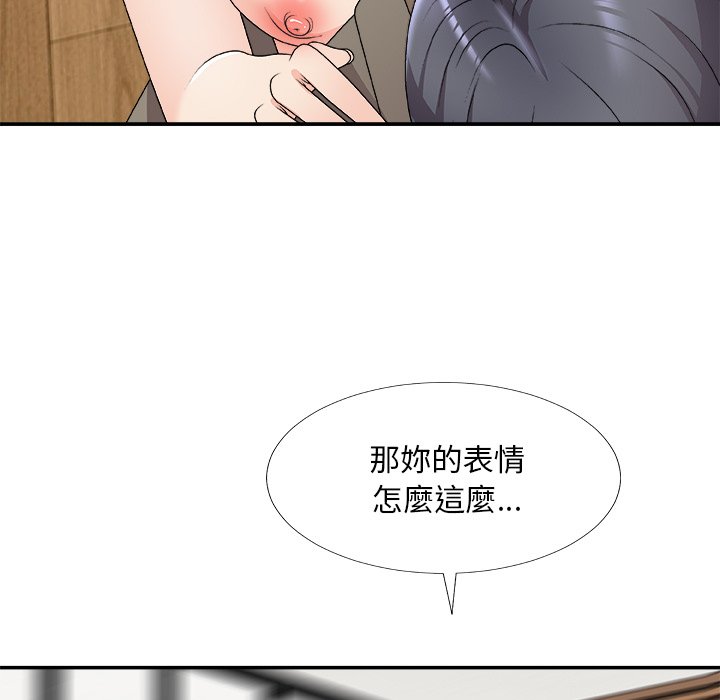 《主播小姐》漫画最新章节主播小姐-第69章免费下拉式在线观看章节第【91】张图片