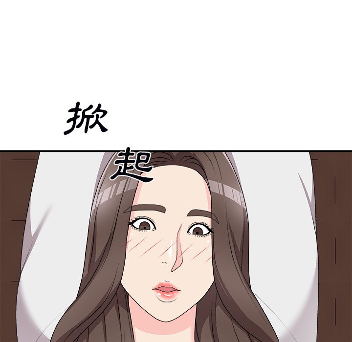 《主播小姐》漫画最新章节主播小姐-第71章免费下拉式在线观看章节第【125】张图片