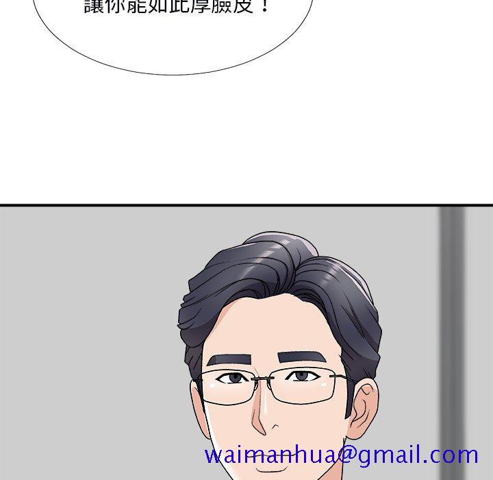 《主播小姐》漫画最新章节主播小姐-第71章免费下拉式在线观看章节第【48】张图片