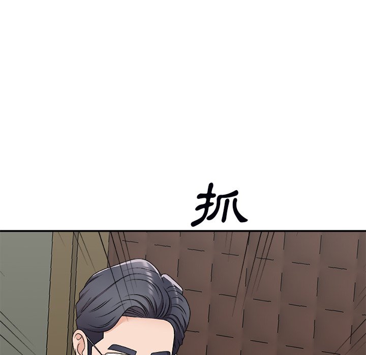 《主播小姐》漫画最新章节主播小姐-第71章免费下拉式在线观看章节第【105】张图片