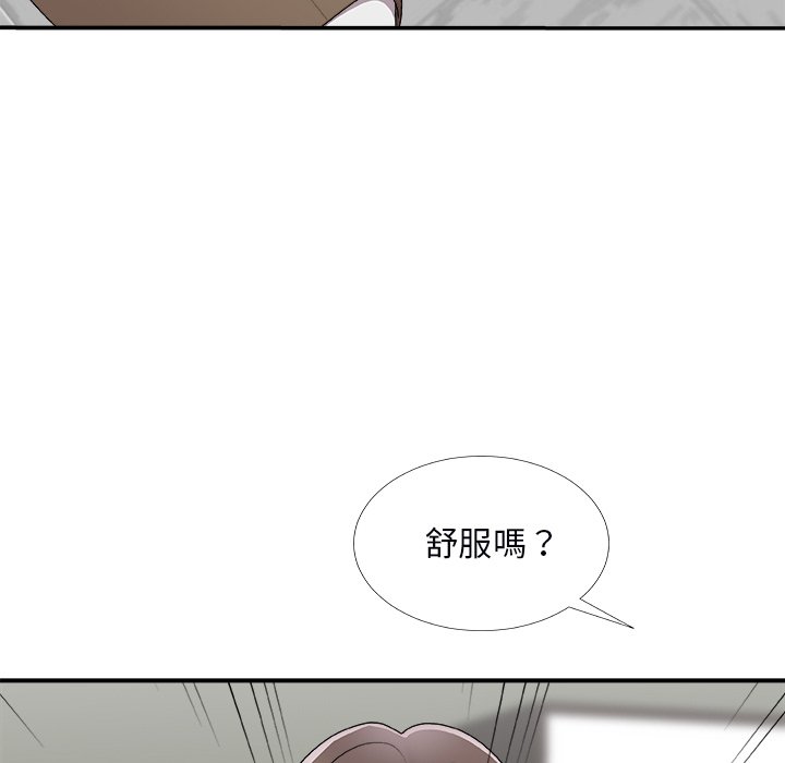 《主播小姐》漫画最新章节主播小姐-第71章免费下拉式在线观看章节第【147】张图片