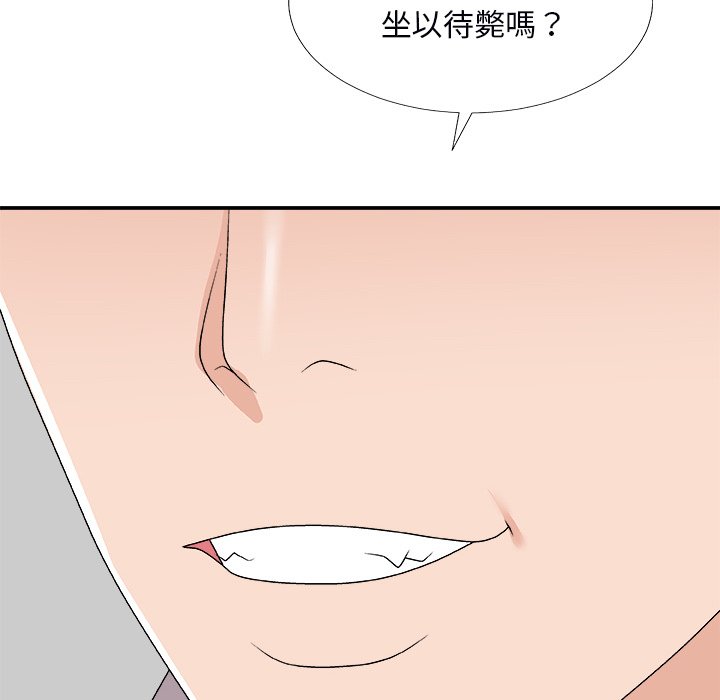 《主播小姐》漫画最新章节主播小姐-第71章免费下拉式在线观看章节第【61】张图片