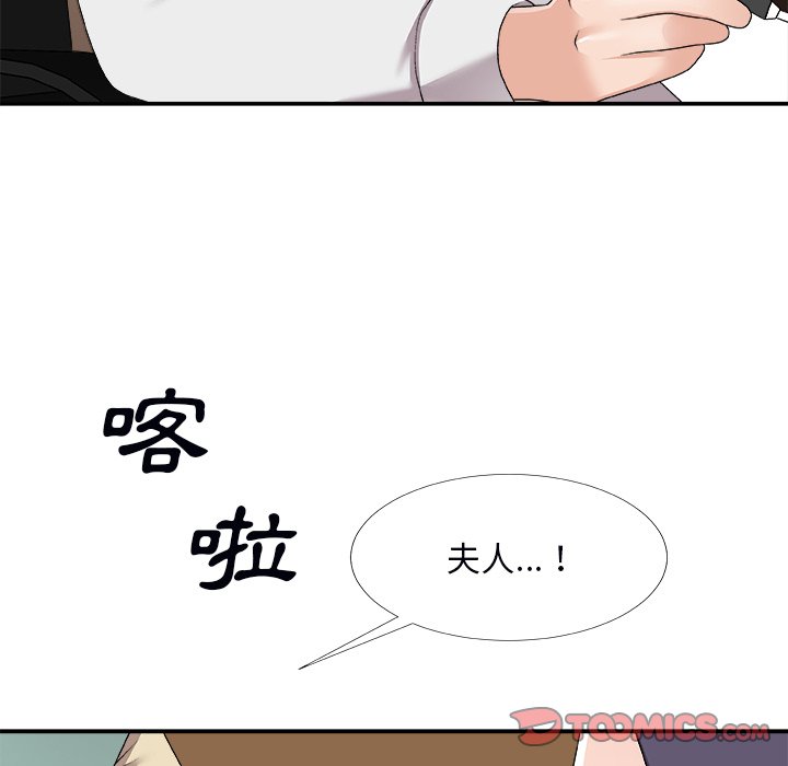 《主播小姐》漫画最新章节主播小姐-第71章免费下拉式在线观看章节第【27】张图片