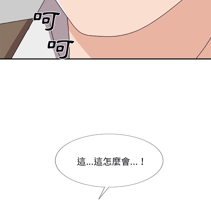 《主播小姐》漫画最新章节主播小姐-第71章免费下拉式在线观看章节第【62】张图片