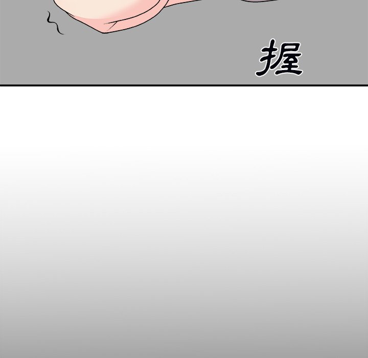 《主播小姐》漫画最新章节主播小姐-第71章免费下拉式在线观看章节第【4】张图片