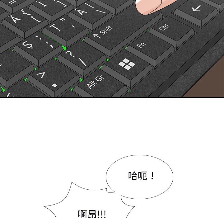 《主播小姐》漫画最新章节主播小姐-第71章免费下拉式在线观看章节第【51】张图片