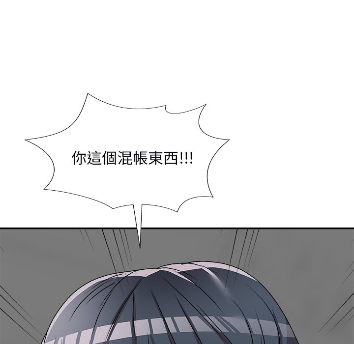 《主播小姐》漫画最新章节主播小姐-第71章免费下拉式在线观看章节第【71】张图片