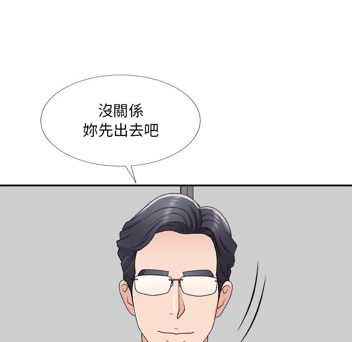 《主播小姐》漫画最新章节主播小姐-第71章免费下拉式在线观看章节第【32】张图片