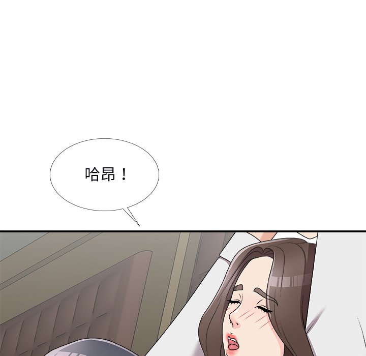 《主播小姐》漫画最新章节主播小姐-第71章免费下拉式在线观看章节第【127】张图片