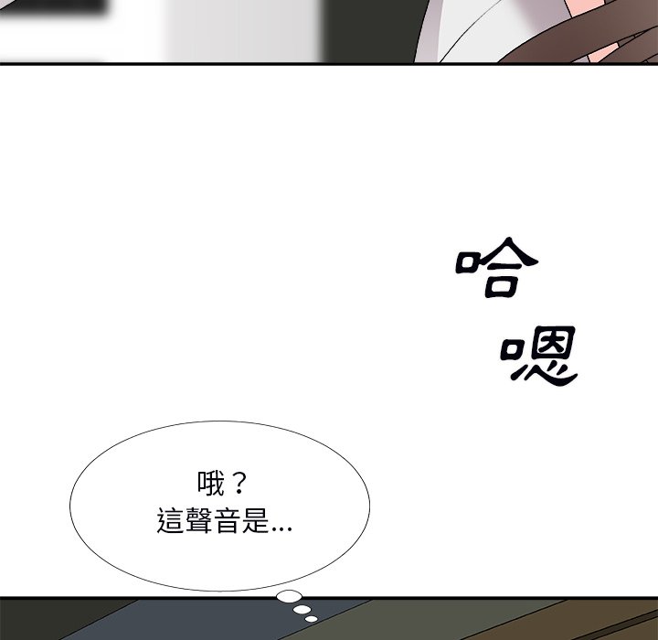 《主播小姐》漫画最新章节主播小姐-第71章免费下拉式在线观看章节第【120】张图片