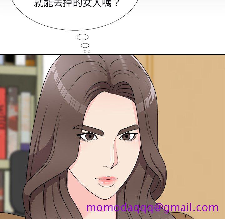 《主播小姐》漫画最新章节主播小姐-第71章免费下拉式在线观看章节第【13】张图片