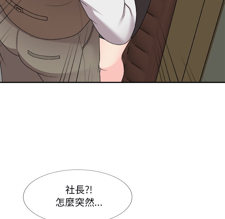 《主播小姐》漫画最新章节主播小姐-第71章免费下拉式在线观看章节第【111】张图片