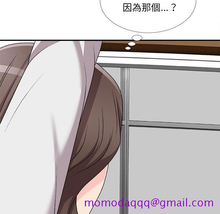 《主播小姐》漫画最新章节主播小姐-第71章免费下拉式在线观看章节第【123】张图片