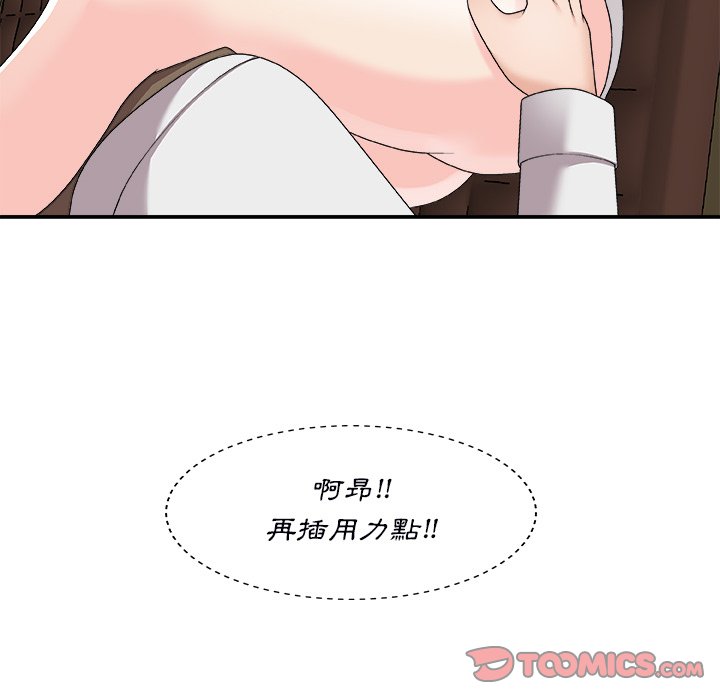 《主播小姐》漫画最新章节主播小姐-第71章免费下拉式在线观看章节第【135】张图片