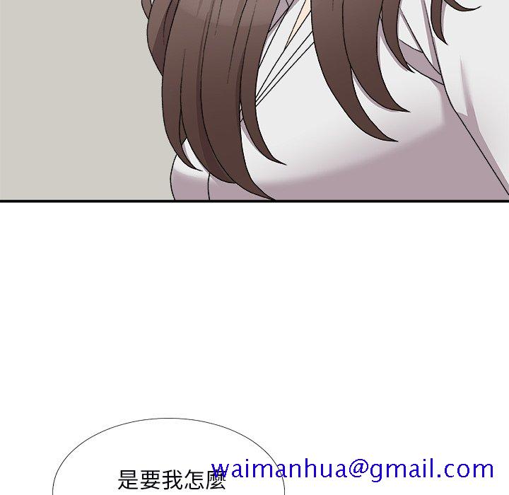 《主播小姐》漫画最新章节主播小姐-第71章免费下拉式在线观看章节第【88】张图片