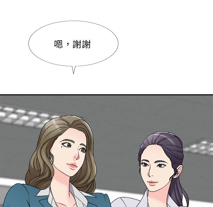 《主播小姐》漫画最新章节主播小姐-第71章免费下拉式在线观看章节第【17】张图片