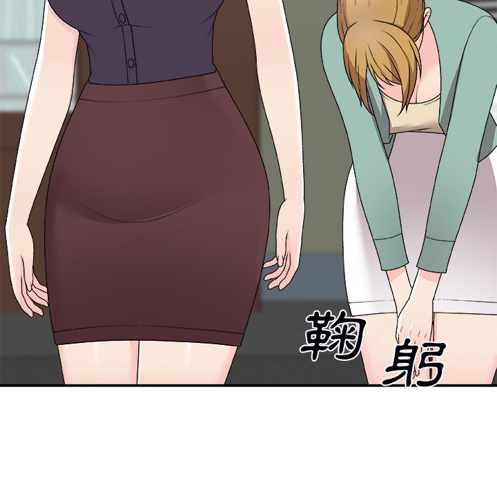 《主播小姐》漫画最新章节主播小姐-第71章免费下拉式在线观看章节第【31】张图片