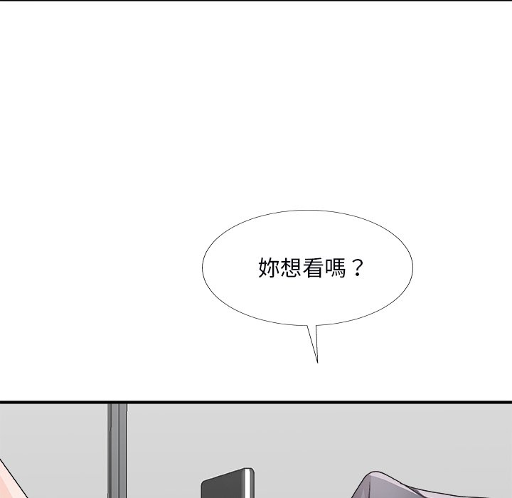 《主播小姐》漫画最新章节主播小姐-第71章免费下拉式在线观看章节第【140】张图片