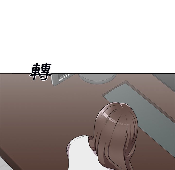 《主播小姐》漫画最新章节主播小姐-第71章免费下拉式在线观看章节第【145】张图片