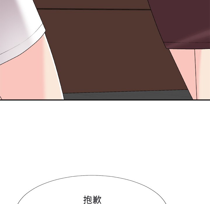 《主播小姐》漫画最新章节主播小姐-第71章免费下拉式在线观看章节第【29】张图片