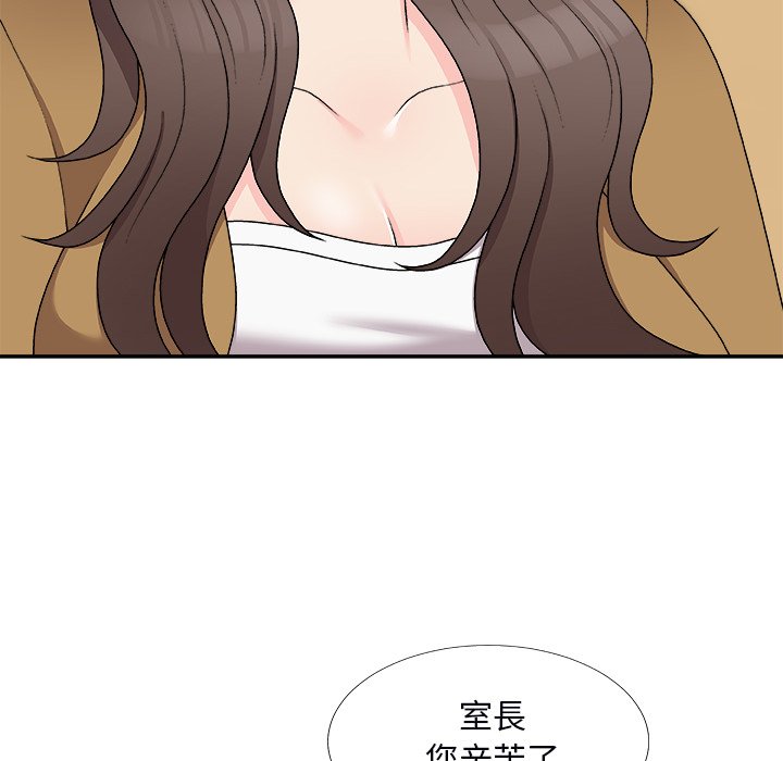 《主播小姐》漫画最新章节主播小姐-第71章免费下拉式在线观看章节第【14】张图片