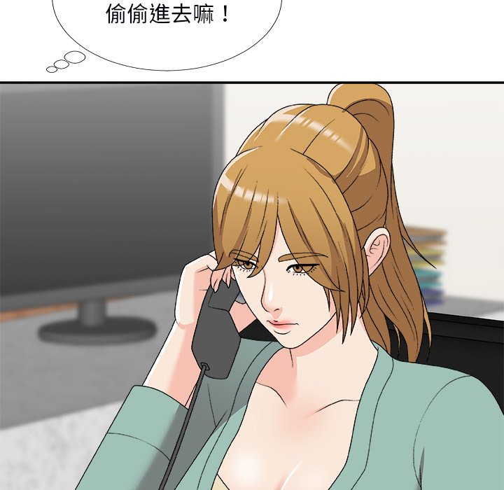 《主播小姐》漫画最新章节主播小姐-第71章免费下拉式在线观看章节第【89】张图片