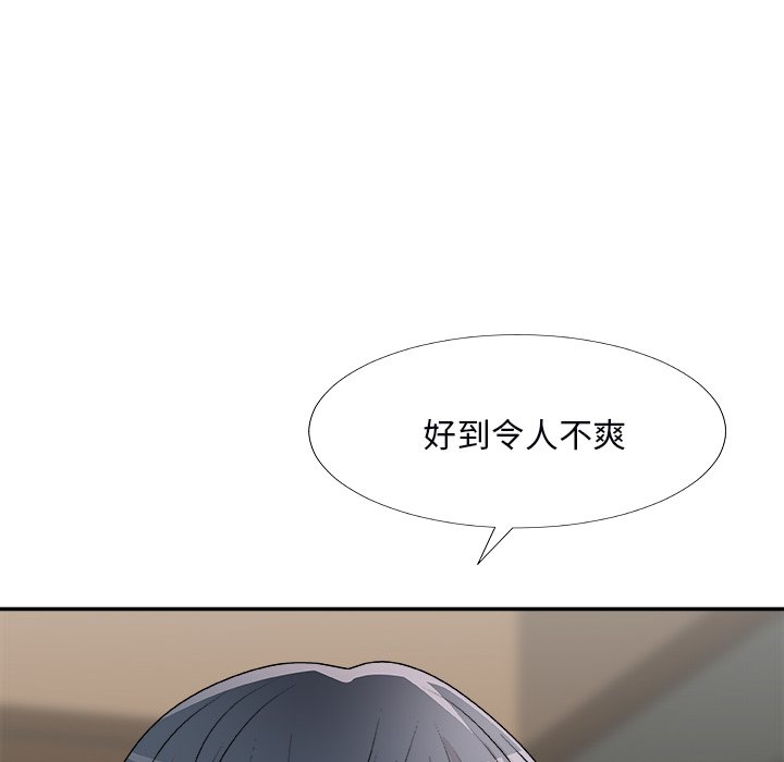 《主播小姐》漫画最新章节主播小姐-第71章免费下拉式在线观看章节第【39】张图片