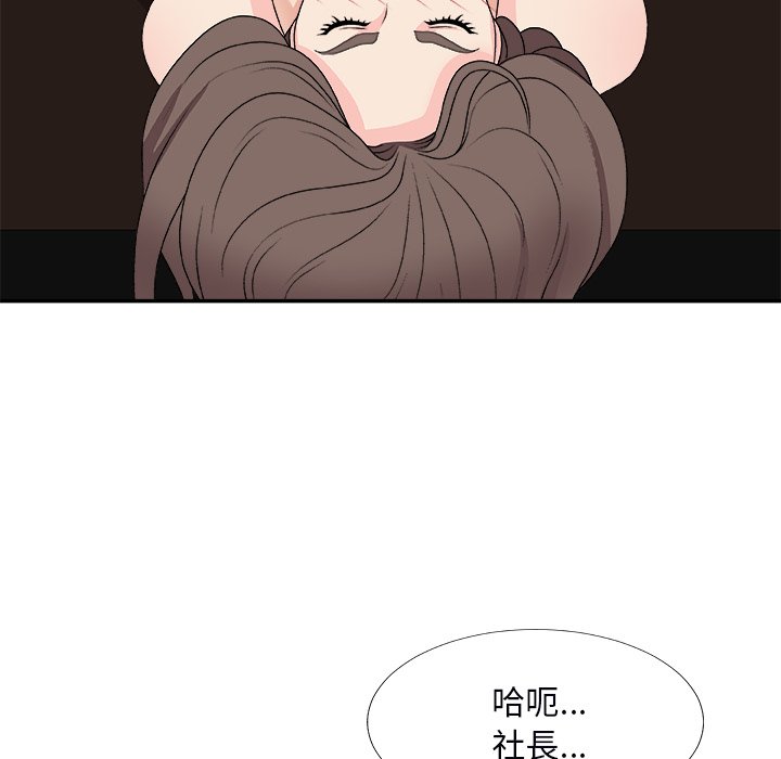 《主播小姐》漫画最新章节主播小姐-第72章免费下拉式在线观看章节第【102】张图片