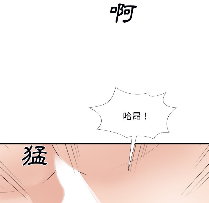 《主播小姐》漫画最新章节主播小姐-第72章免费下拉式在线观看章节第【11】张图片