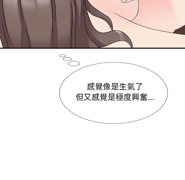 《主播小姐》漫画最新章节主播小姐-第72章免费下拉式在线观看章节第【71】张图片