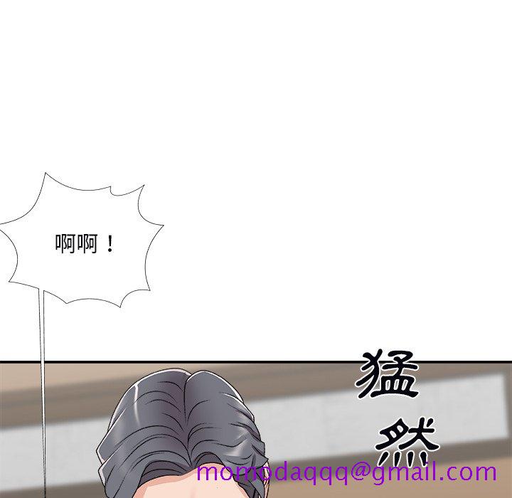 《主播小姐》漫画最新章节主播小姐-第72章免费下拉式在线观看章节第【53】张图片