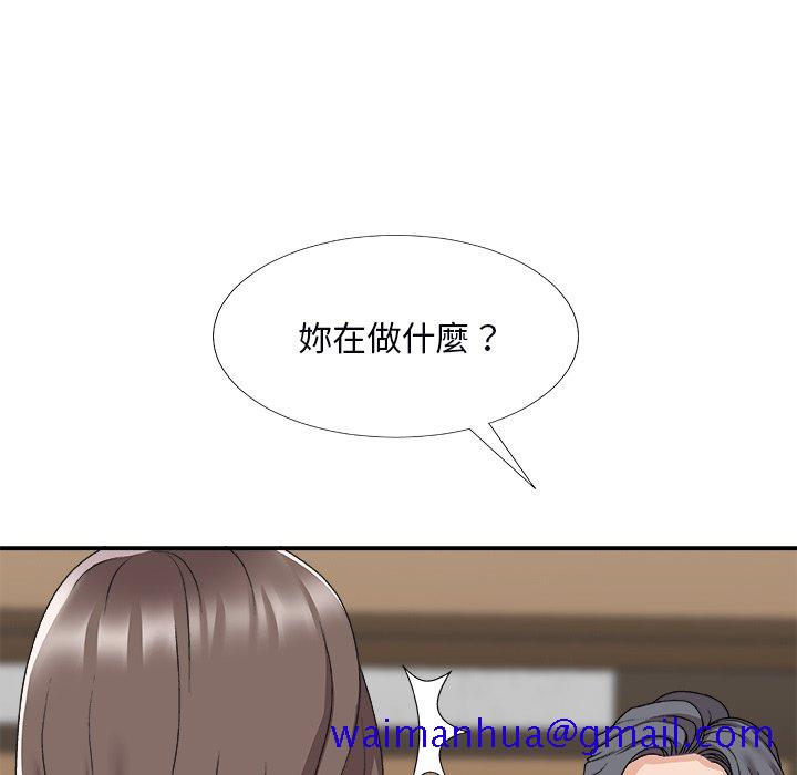 《主播小姐》漫画最新章节主播小姐-第72章免费下拉式在线观看章节第【138】张图片