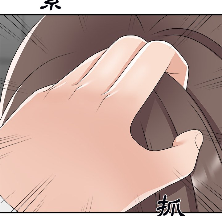 《主播小姐》漫画最新章节主播小姐-第72章免费下拉式在线观看章节第【40】张图片