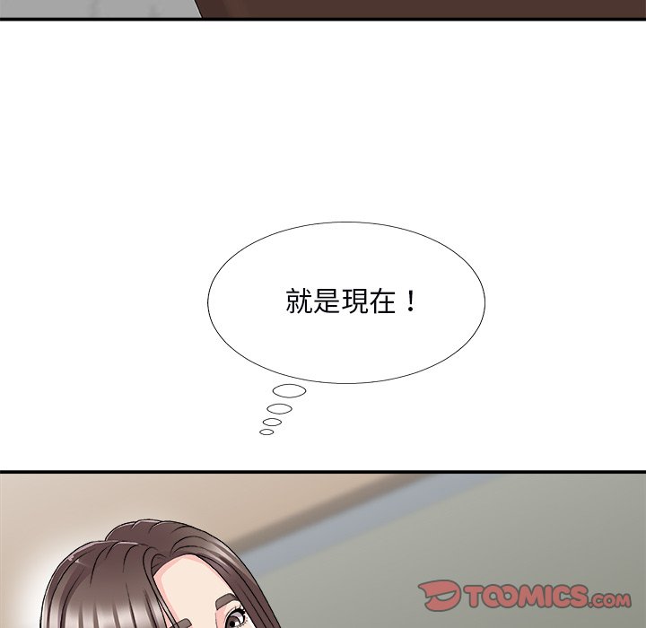 《主播小姐》漫画最新章节主播小姐-第72章免费下拉式在线观看章节第【134】张图片