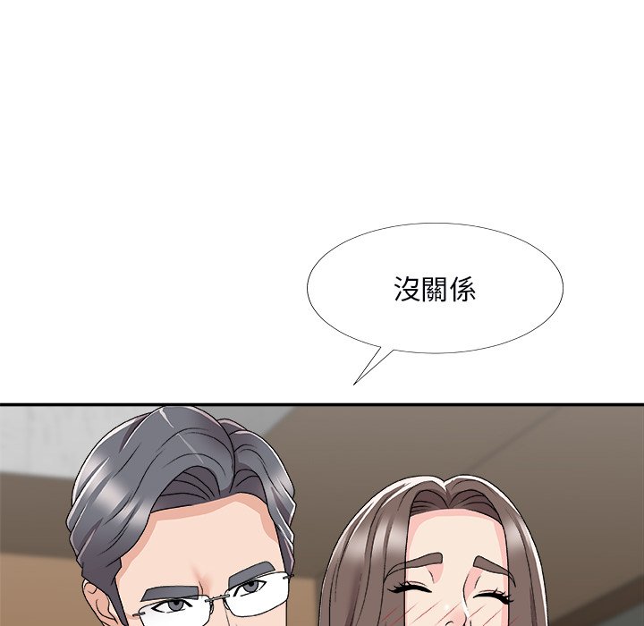 《主播小姐》漫画最新章节主播小姐-第72章免费下拉式在线观看章节第【35】张图片