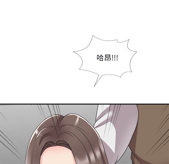 《主播小姐》漫画最新章节主播小姐-第72章免费下拉式在线观看章节第【60】张图片