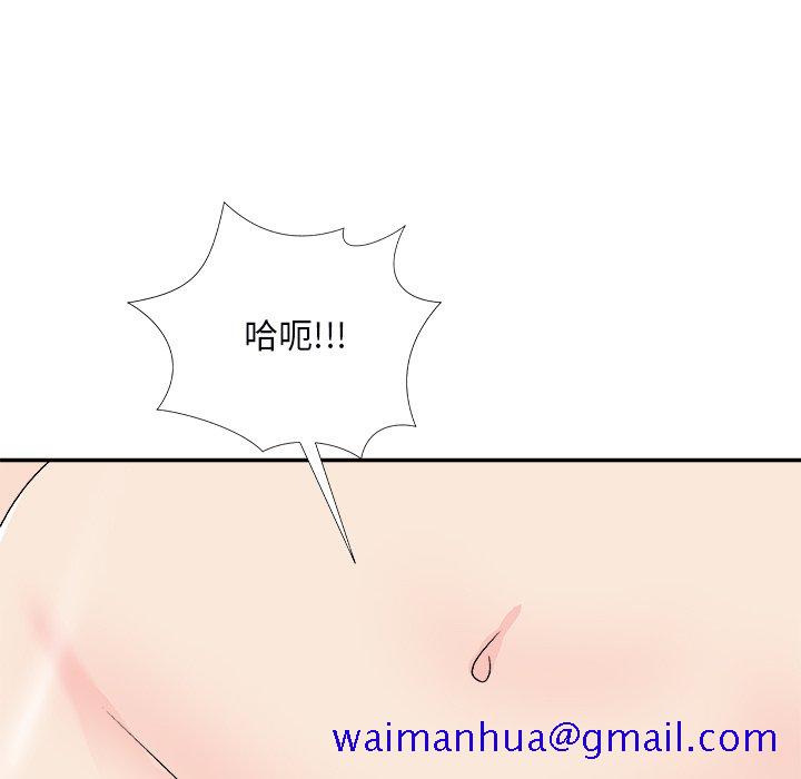 《主播小姐》漫画最新章节主播小姐-第72章免费下拉式在线观看章节第【58】张图片