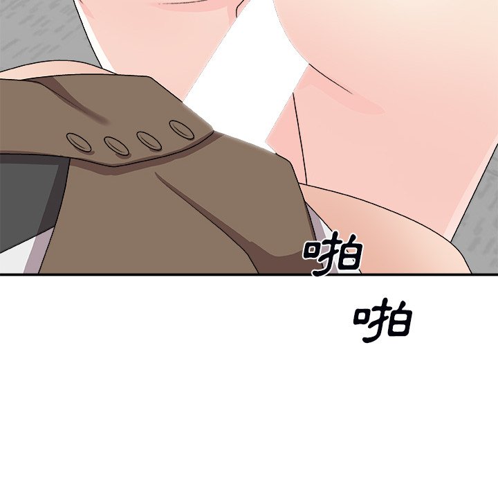 《主播小姐》漫画最新章节主播小姐-第72章免费下拉式在线观看章节第【21】张图片