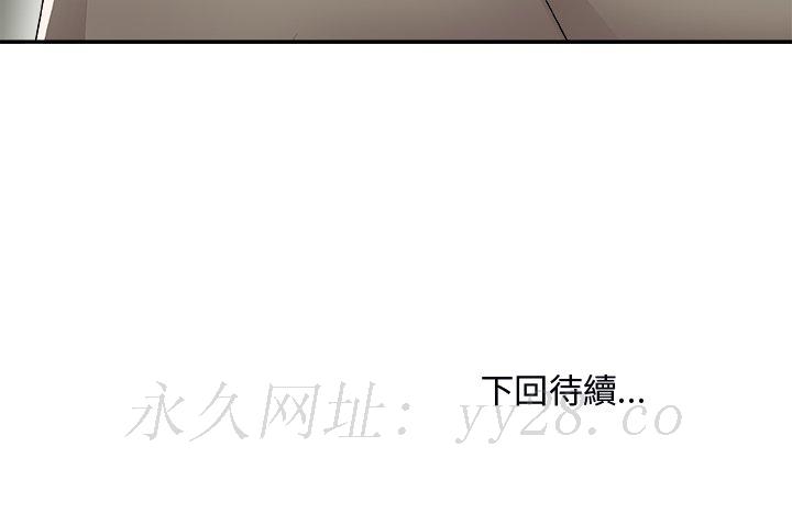 《主播小姐》漫画最新章节主播小姐-第72章免费下拉式在线观看章节第【157】张图片