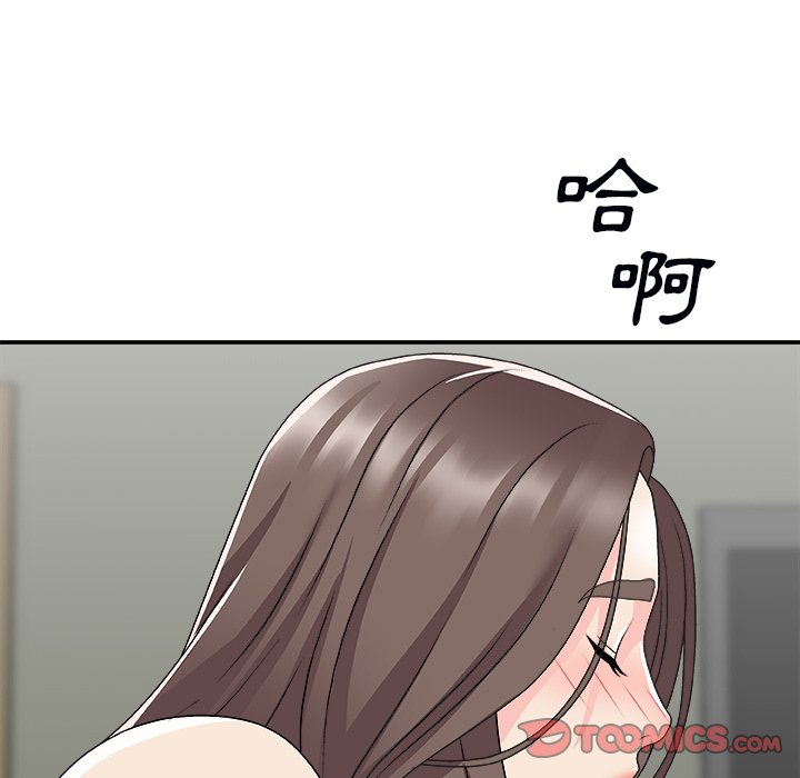 《主播小姐》漫画最新章节主播小姐-第72章免费下拉式在线观看章节第【9】张图片